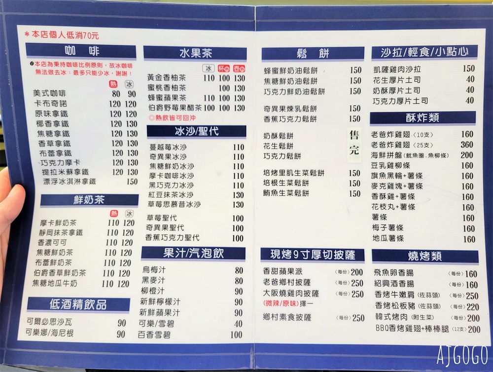 2026高雄景點 老爸機場咖啡/老爸休閒農場 高雄機場跑道前第一排景觀咖啡廳