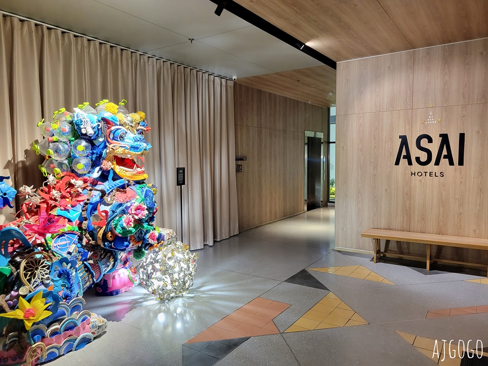 2026曼谷自由行 ASAI曼谷唐人街飯店 曼谷住宿推薦