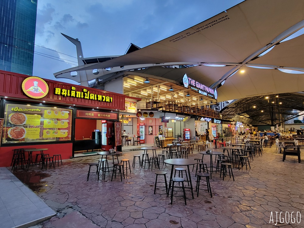 已歇業 曼谷自由行 The One Ratchada 曼谷拉差達火車夜市升級版 原址重新開幕