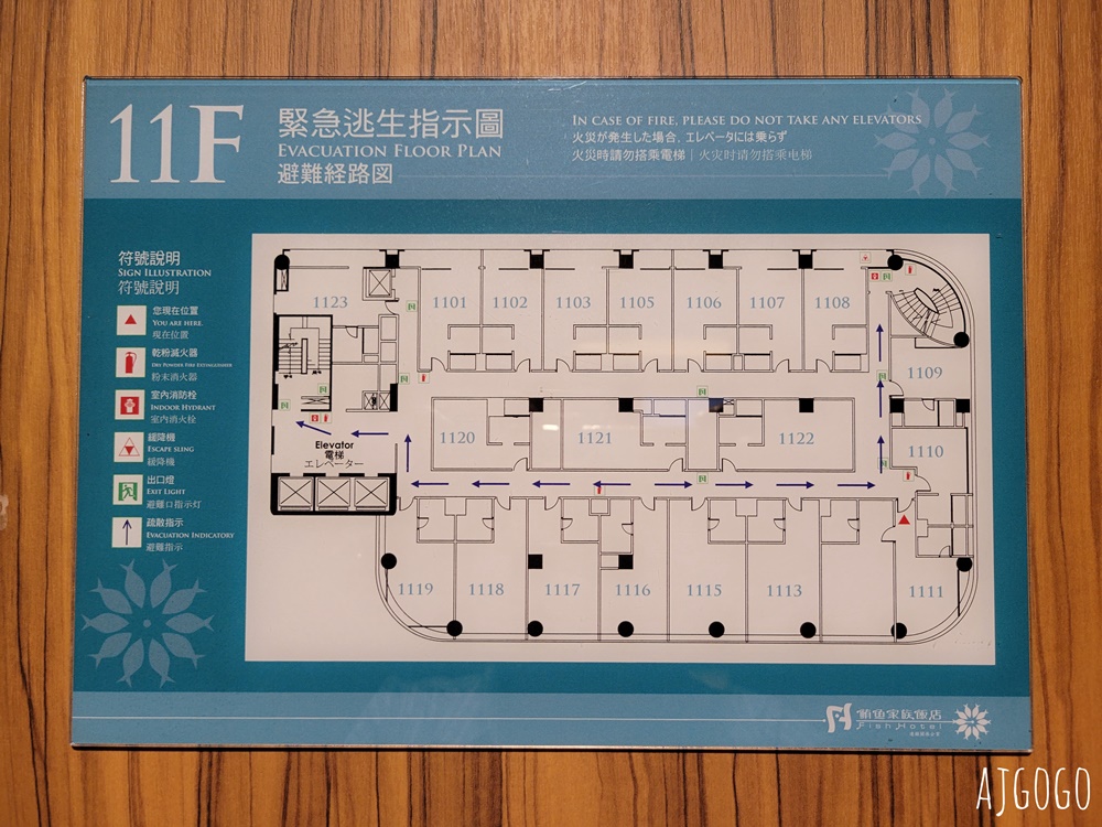 已歇業 屏東住宿 鮪魚家族飯店屏東館 屏東飯店推薦 早餐、停車場