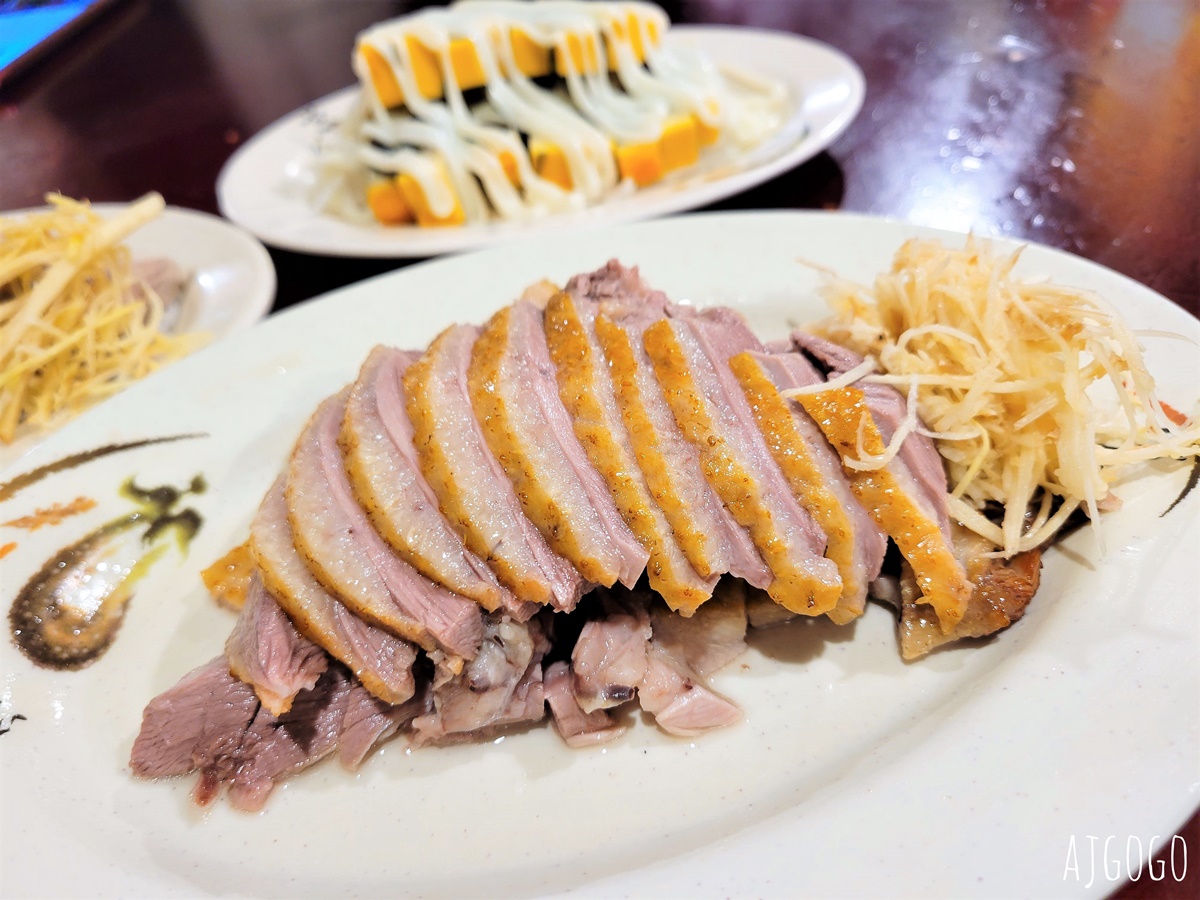 桃園美食 南平鵝肉專賣店 藝文特區排隊美食 煙燻鵝肉、魯肉飯好吃 @AJ的旅行地圖
