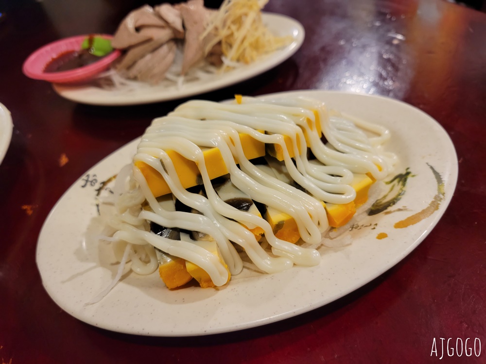 桃園美食 南平鵝肉專賣店 藝文特區排隊美食 煙燻鵝肉、魯肉飯好吃