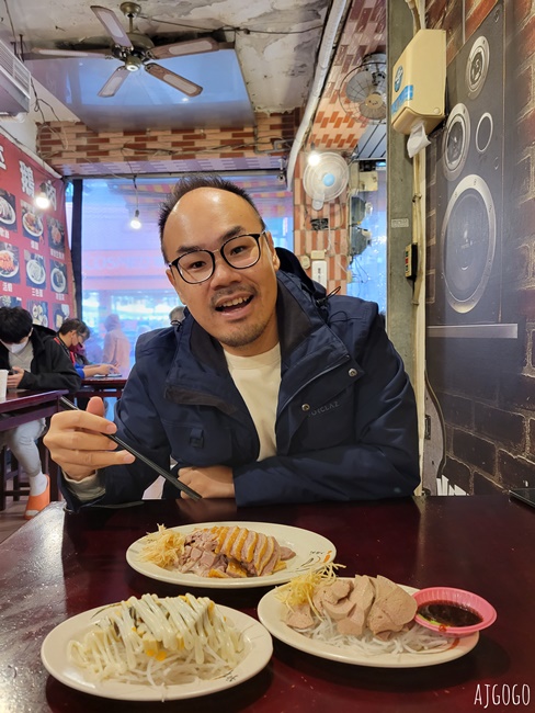 桃園美食 南平鵝肉專賣店 藝文特區排隊美食 煙燻鵝肉、魯肉飯好吃