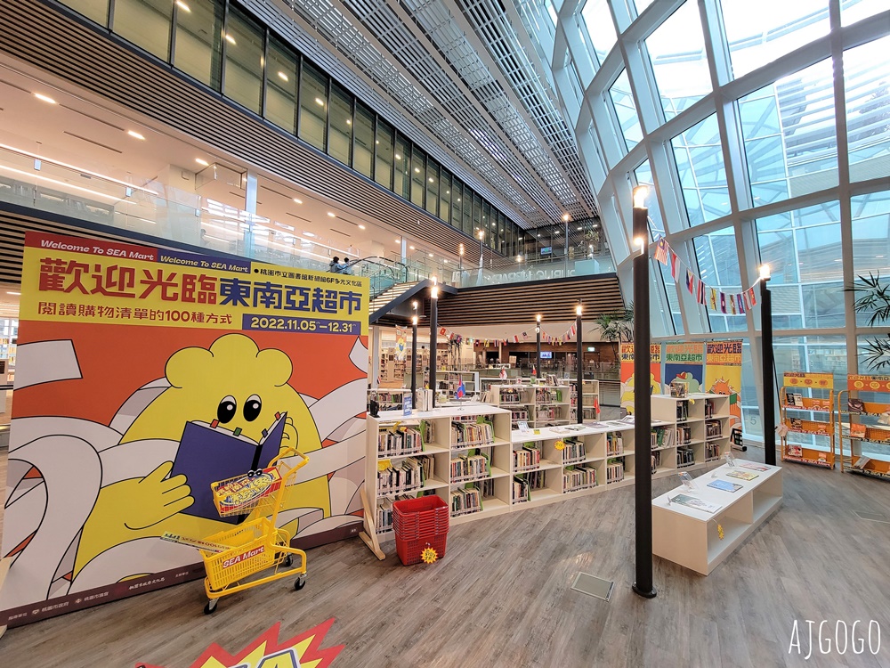 桃園景點 桃園圖書館新總館 開放時間、停車場