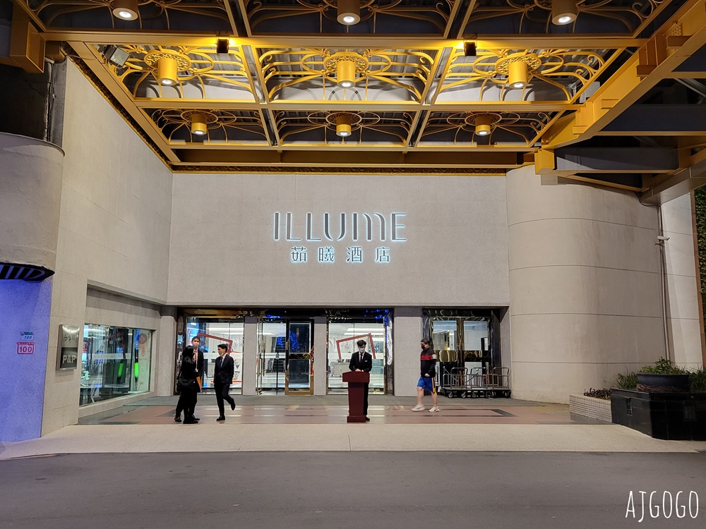 台北美食 台北茹曦酒店 SUNNY BUFFET 自助餐廳 平日晚餐吃到飽