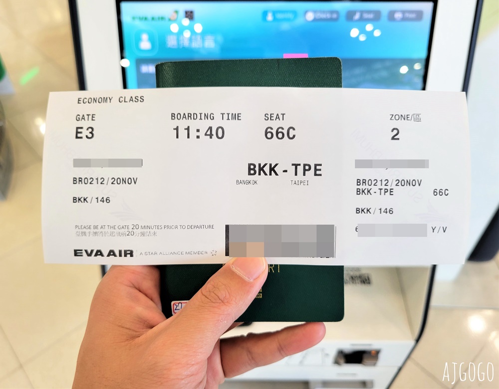長榮航空 曼谷BKK-桃園TPE 777經濟艙飛機餐 開箱BR212