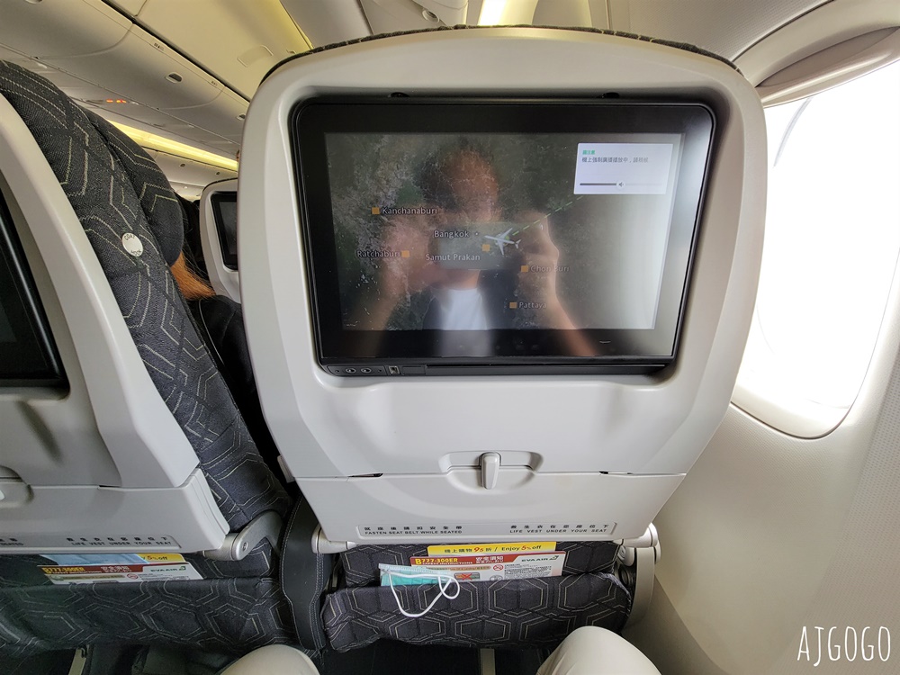 長榮航空 曼谷BKK-桃園TPE 777經濟艙飛機餐 開箱BR212