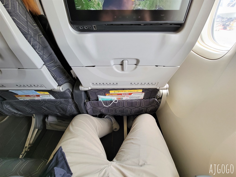 長榮航空 曼谷BKK-桃園TPE 777經濟艙飛機餐 開箱BR212