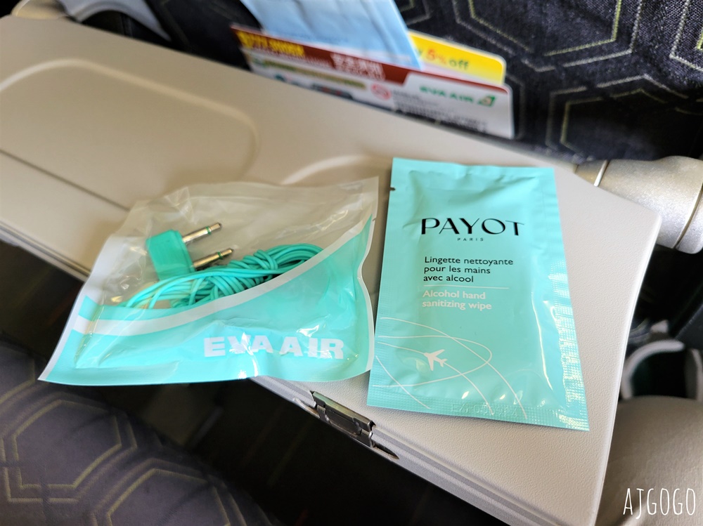 長榮航空 曼谷BKK-桃園TPE 777經濟艙飛機餐 開箱BR212