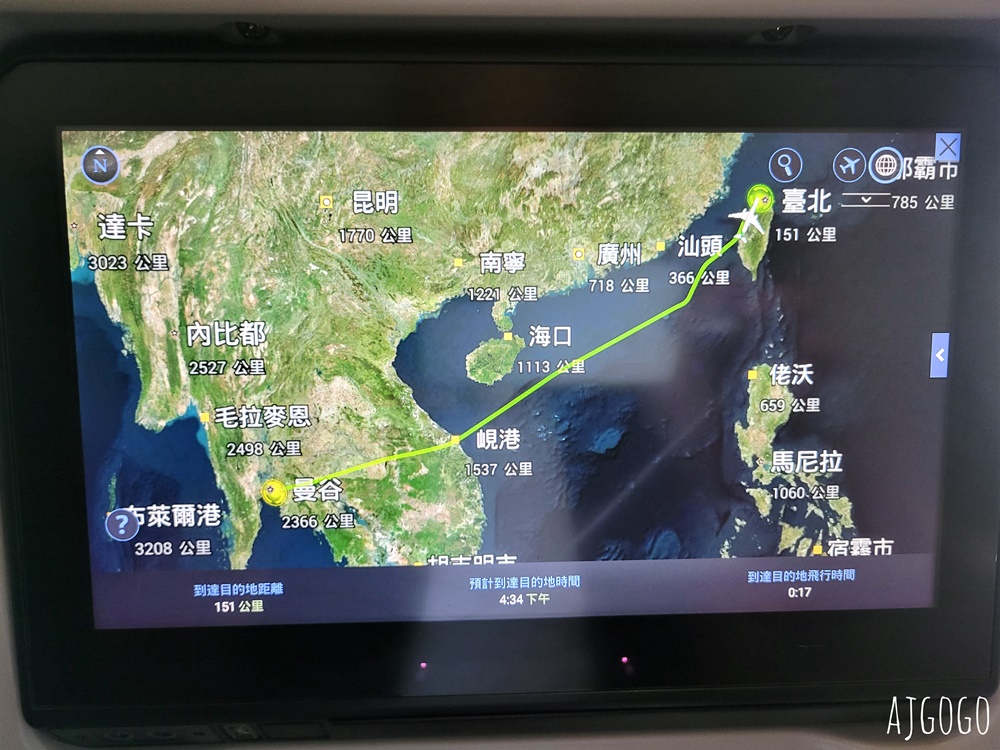 長榮航空 曼谷BKK-桃園TPE 777經濟艙飛機餐 開箱BR212
