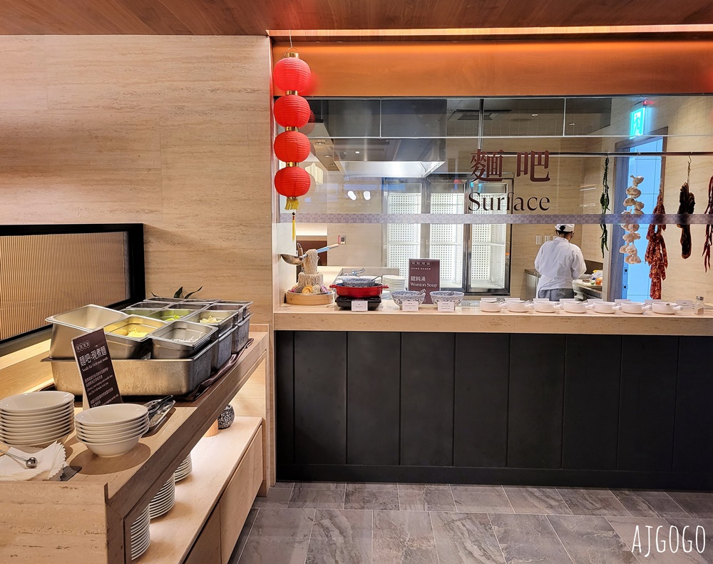 桃園喜來登酒店早餐 優廚西餐廳 菜色豐富 桃園早餐吃到飽