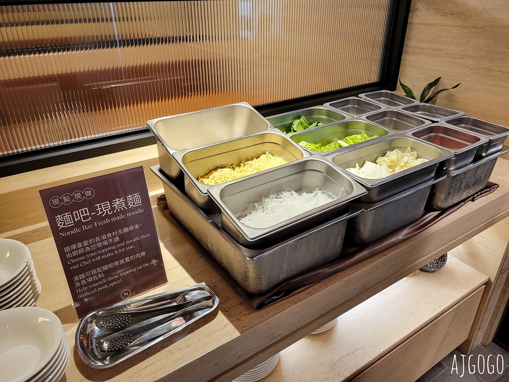 桃園喜來登酒店早餐 優廚西餐廳 菜色豐富 桃園早餐吃到飽