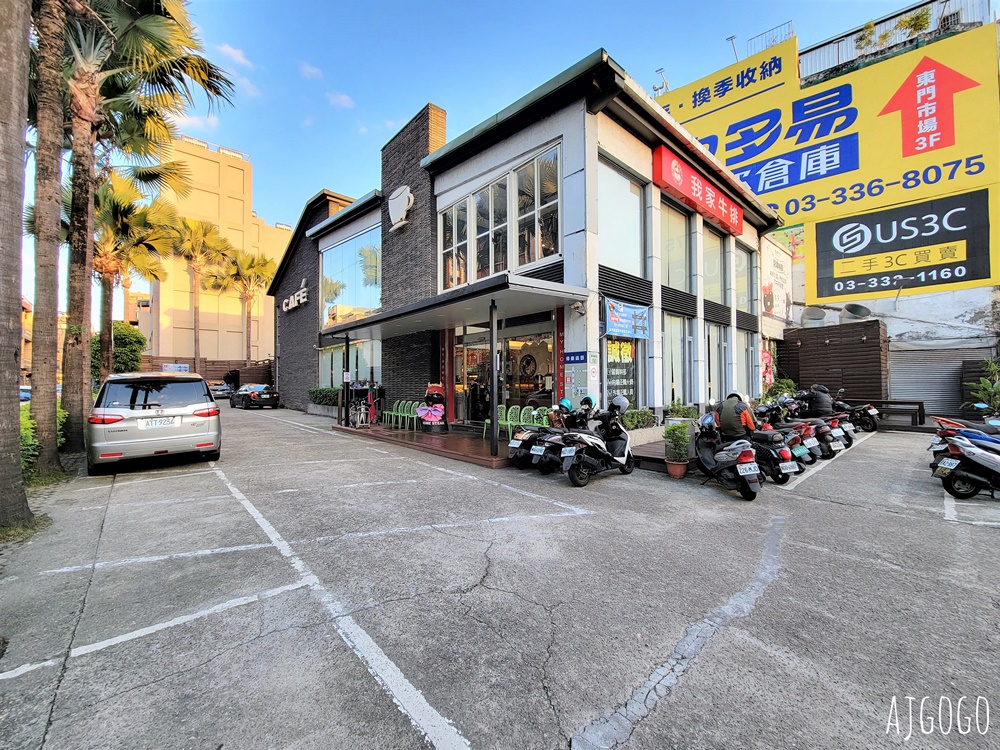 2026桃園美食 我家牛排春日店 桃園最猛平價吃到飽 水果吧好厲害 桃園餐廳推薦
