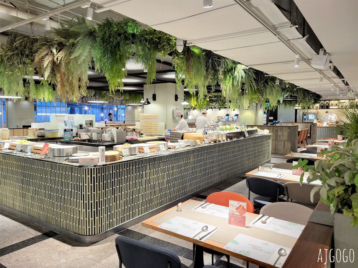 2026桃園美食 果然匯桃園統領店 平日晚餐 素食吃到飽 蔬食版饗食天堂 @AJ的旅行地圖