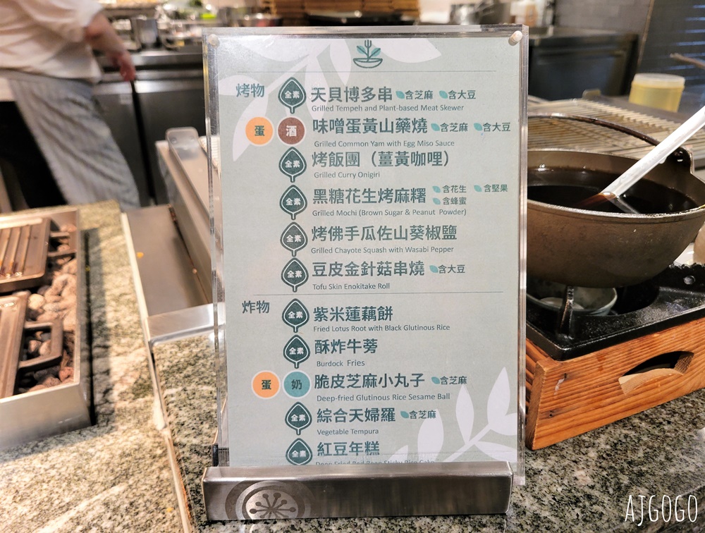 2026桃園美食 果然匯桃園統領店 平日晚餐 素食吃到飽 蔬食版饗食天堂