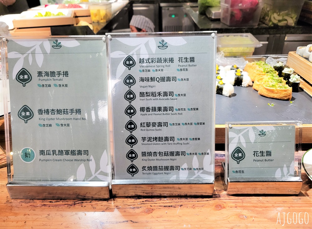 2026桃園美食 果然匯桃園統領店 平日晚餐 素食吃到飽 蔬食版饗食天堂