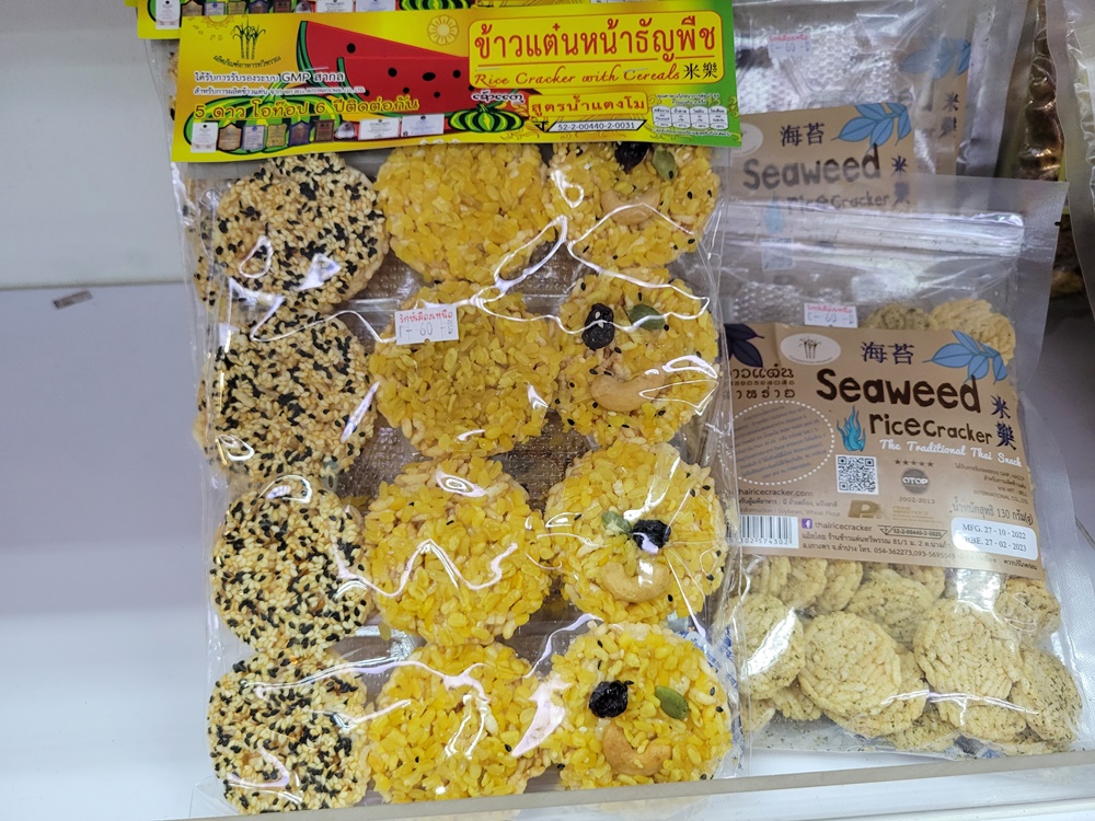 曼谷航空 清邁-曼谷 經濟艙飛機餐 開箱PG216 Skytrax評鑑10年亞洲最佳區域航空公司 曼谷航空 清邁-曼谷 經濟艙飛機餐 開箱PG216 Skytrax評鑑10年亞洲最佳區域航空公司