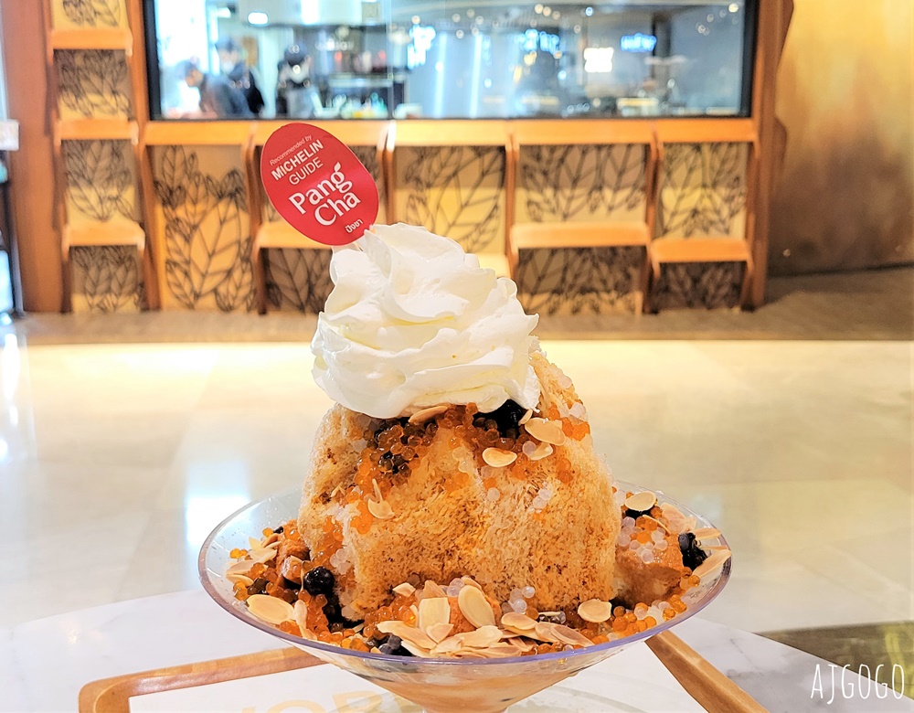 曼谷美食 米其林推薦泰奶剉冰 Pang Cha IconSiam店