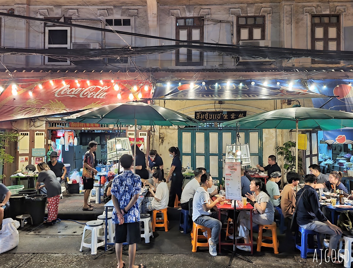 曼谷自由行 曼谷中國城擁擠熱鬧的大街夜市 曼谷最有活力的夜生活之一 @AJ的旅行地圖