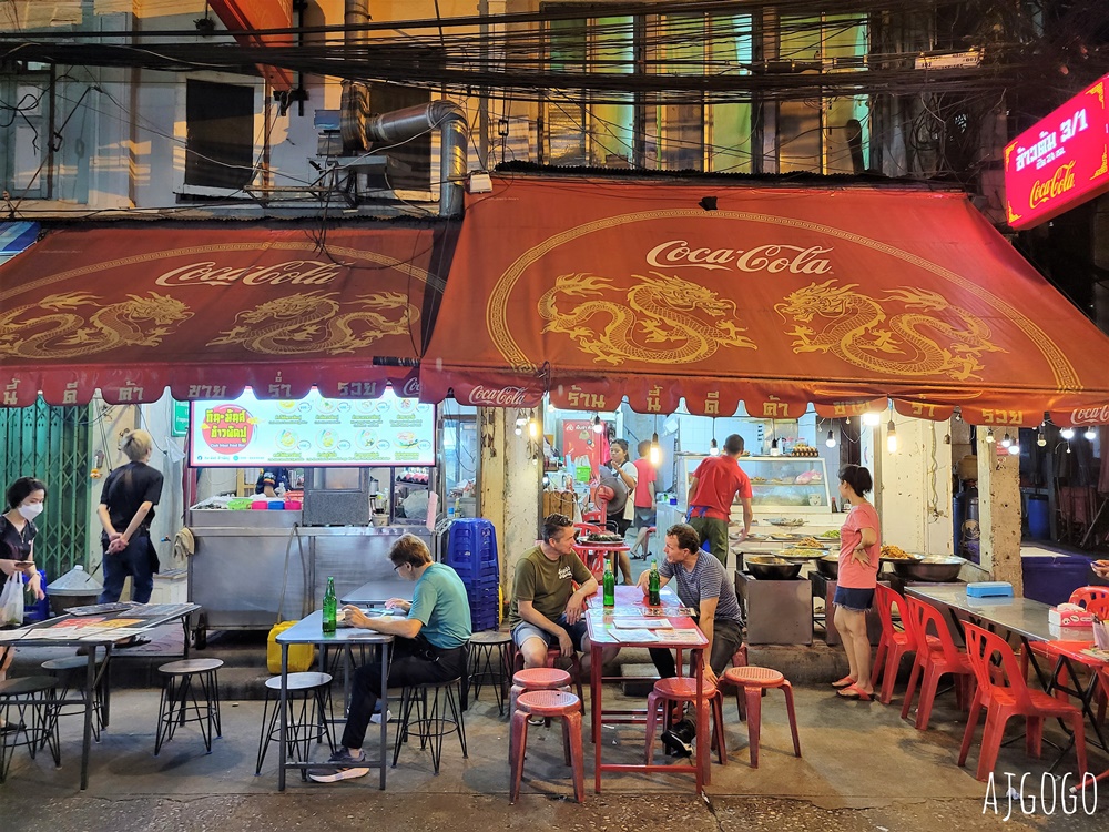 曼谷自由行 曼谷中國城擁擠熱鬧的大街夜市 曼谷最有活力的夜生活之一