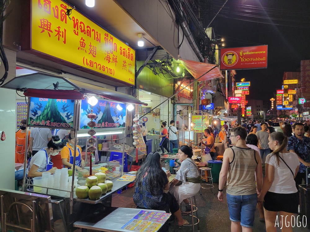 曼谷自由行 曼谷中國城擁擠熱鬧的大街夜市 曼谷最有活力的夜生活之一