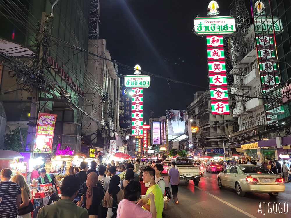 曼谷自由行 曼谷中國城擁擠熱鬧的大街夜市 曼谷最有活力的夜生活之一