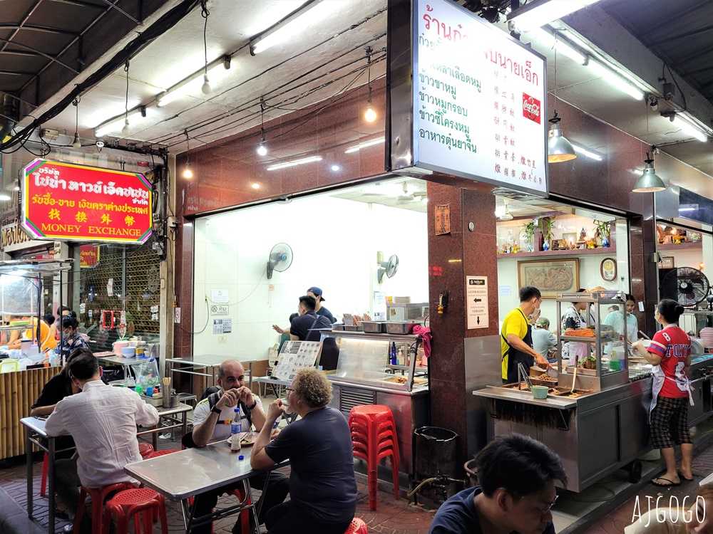 曼谷自由行 曼谷中國城擁擠熱鬧的大街夜市 曼谷最有活力的夜生活之一