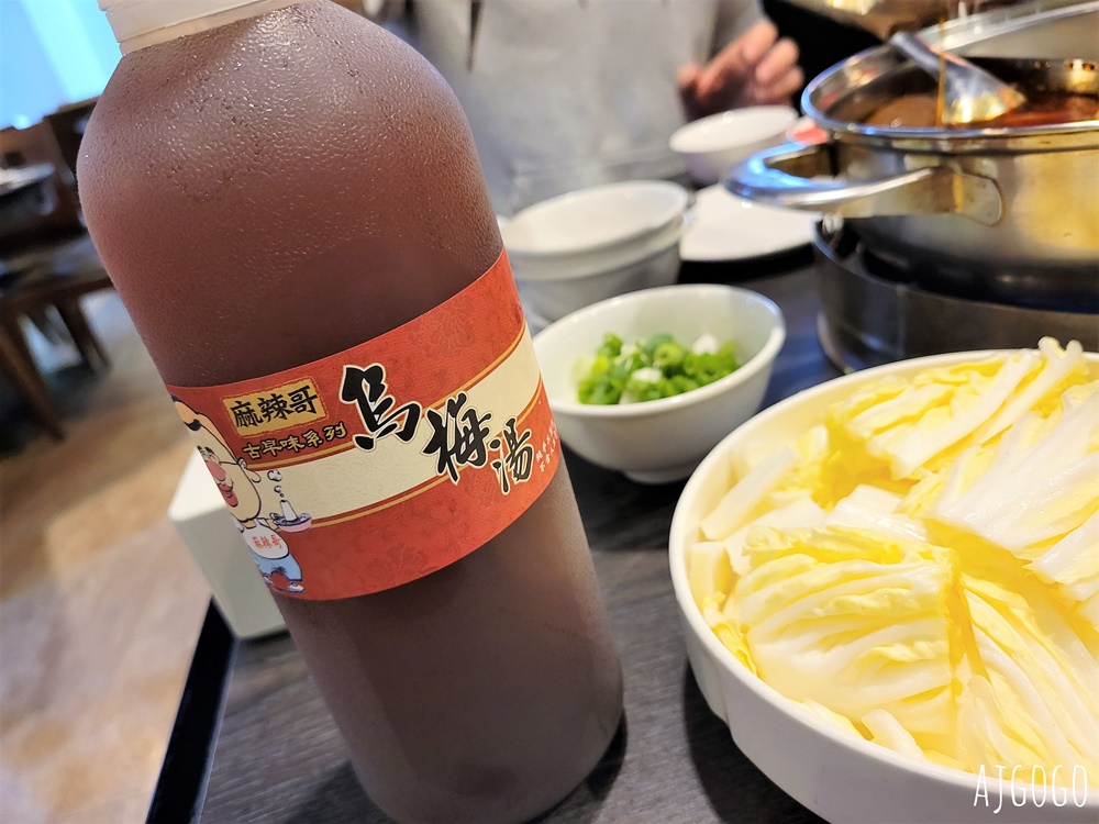 桃園美食 夫妻肺片麻辣鍋桃園店 好吃的麻辣鴛鴦鍋 鴨血豆腐、牛雜、老油條