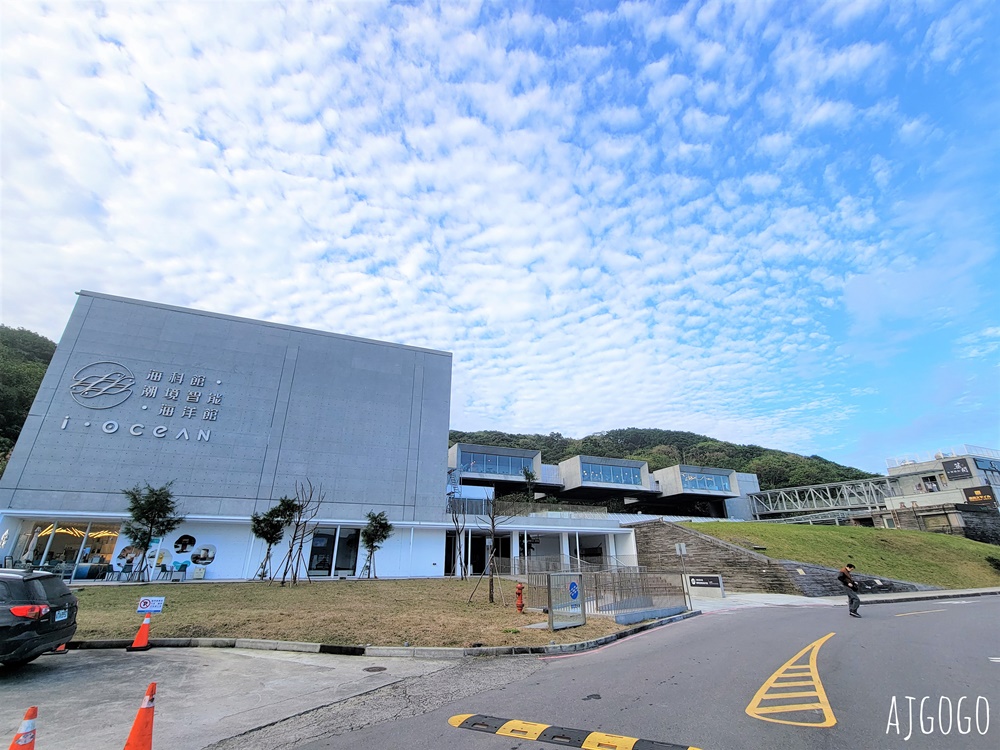 基隆美食 築間幸福鍋物基隆潮境公園店 海景火鍋店 蔬菜吃到飽