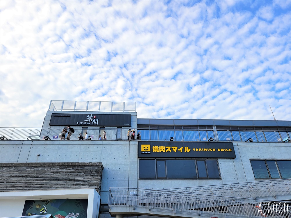 基隆美食 築間幸福鍋物基隆潮境公園店 海景火鍋店 蔬菜吃到飽