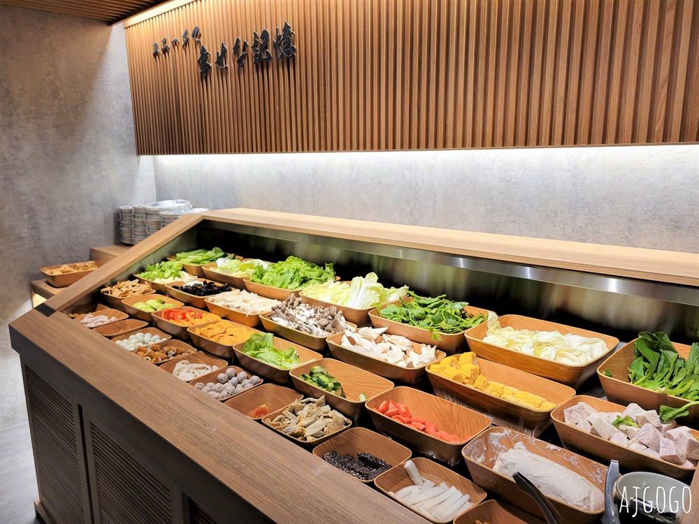 基隆美食 築間幸福鍋物基隆潮境公園店 海景火鍋店 蔬菜吃到飽