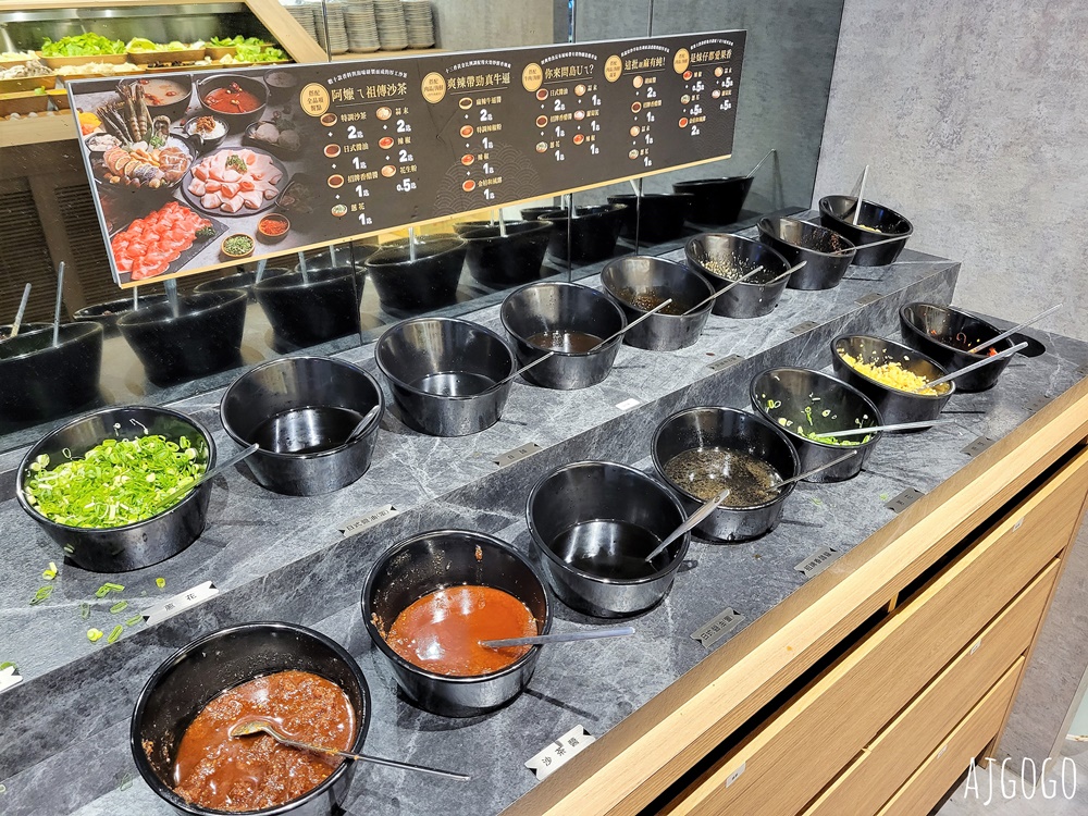 基隆美食 築間幸福鍋物基隆潮境公園店 海景火鍋店 蔬菜吃到飽