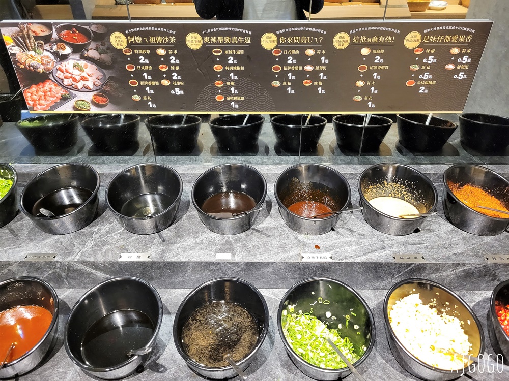 基隆美食 築間幸福鍋物基隆潮境公園店 海景火鍋店 蔬菜吃到飽
