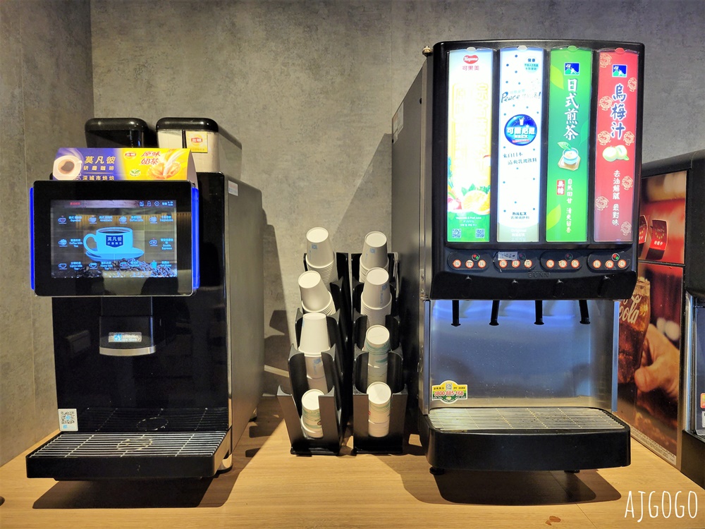 基隆美食 築間幸福鍋物基隆潮境公園店 海景火鍋店 蔬菜吃到飽