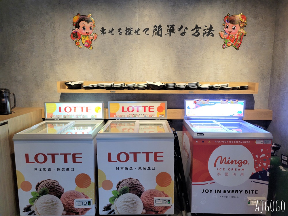 基隆美食 築間幸福鍋物基隆潮境公園店 海景火鍋店 蔬菜吃到飽