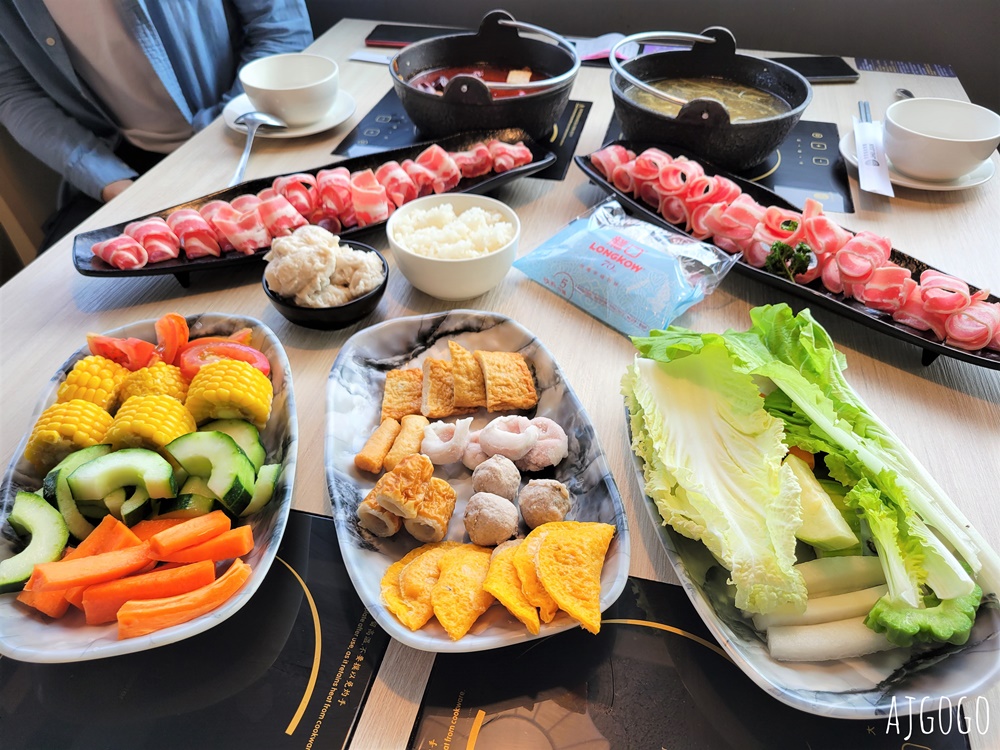 基隆美食 築間幸福鍋物基隆潮境公園店 海景火鍋店 蔬菜吃到飽