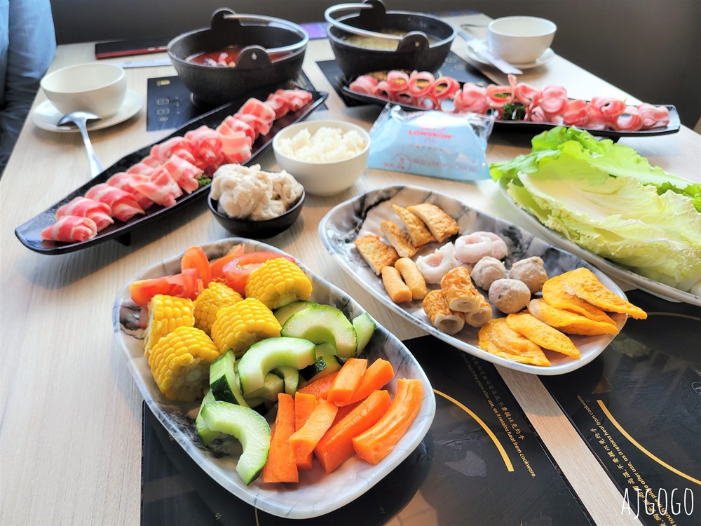 基隆美食 築間幸福鍋物基隆潮境公園店 海景火鍋店 蔬菜吃到飽