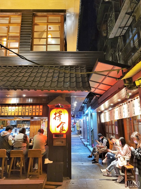 基隆美食 擇食居酒屋 基隆崁仔頂漁市的好味道