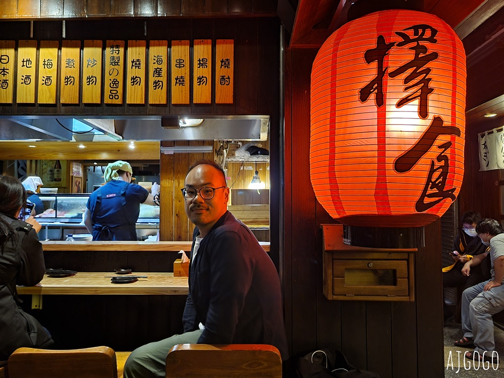 基隆美食 擇食居酒屋 基隆崁仔頂漁市的好味道