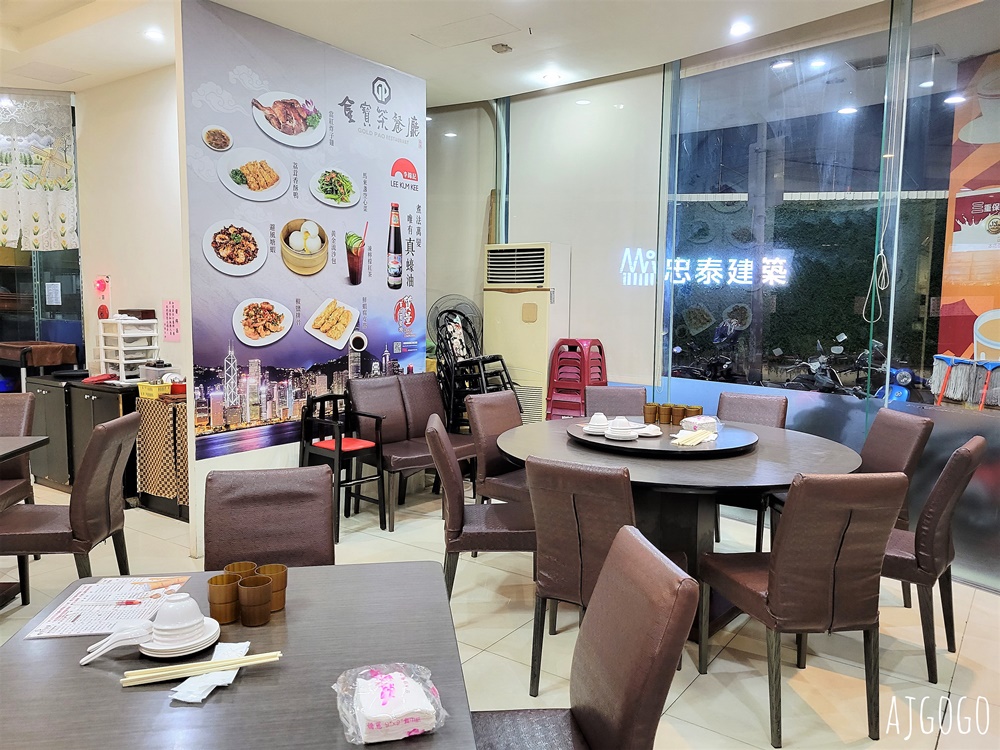 台中美食 香港金寶茶餐廳館前店 台中老牌港式餐廳 煲仔飯、鮮蝦腐皮捲好吃