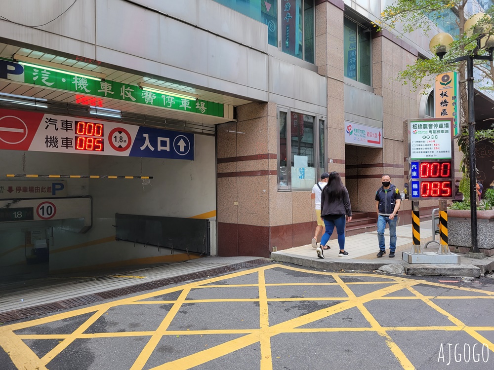2026台北住宿 馥俐商務旅館1館 雅緻套房、早餐、停車場 捷運府中站1號 板橋住宿