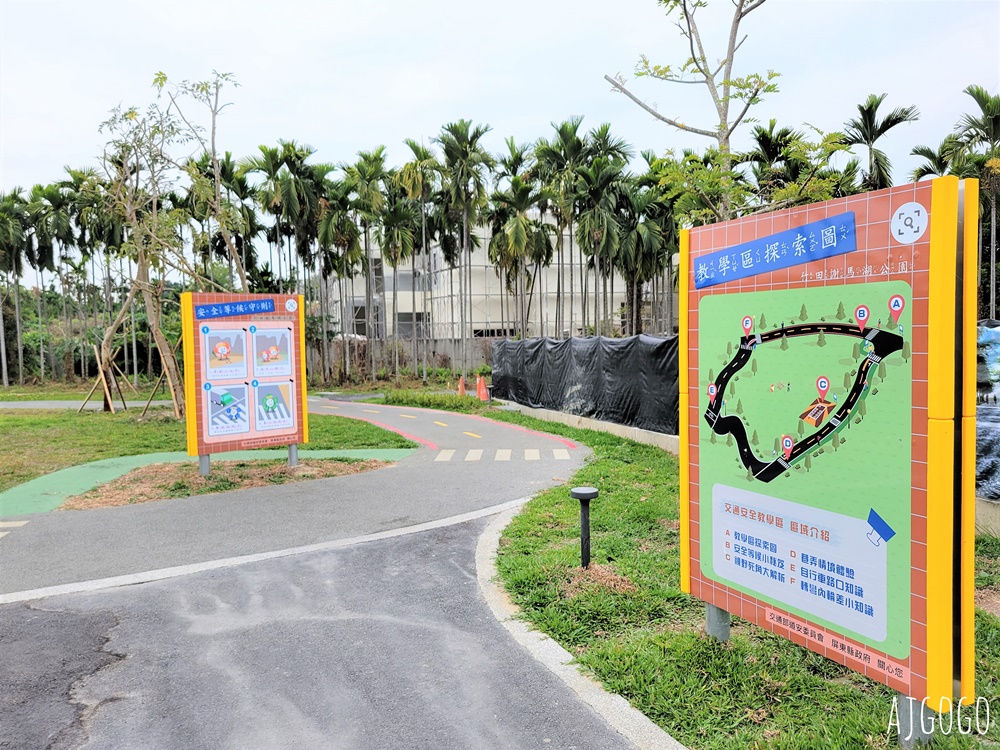 屏東景點 竹田共融遊戲場 屏東第一座滑步車競技跑道
