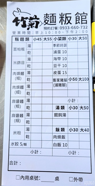 屏東景點 竹田共融遊戲場 屏東第一座滑步車競技跑道