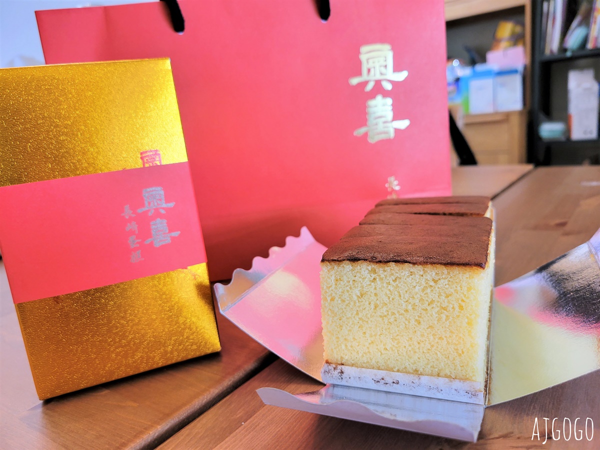 台中美食 奧喜長崎蛋糕 台中伴手禮推薦 Q彈口感 蛋香四溢