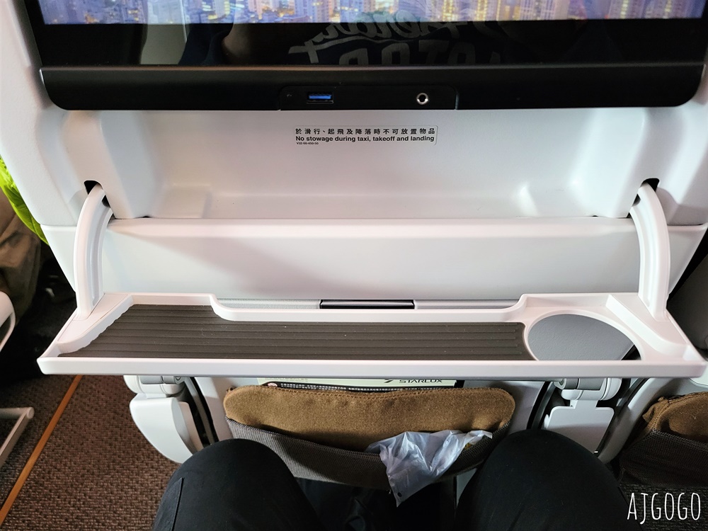 星宇航空 桃園-大阪機票 A330-900neo經濟艙飛機餐 開箱JX820、JX821