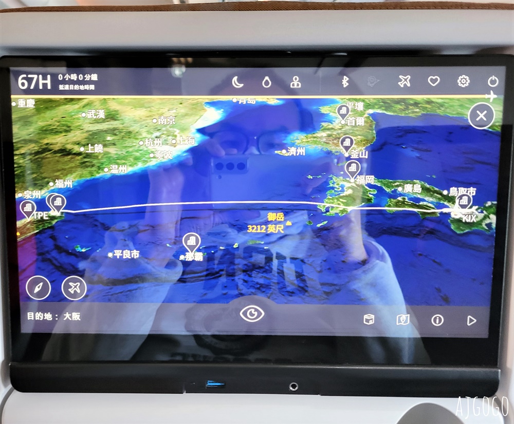 星宇航空 桃園-大阪機票 A330-900neo經濟艙飛機餐 開箱JX820、JX821