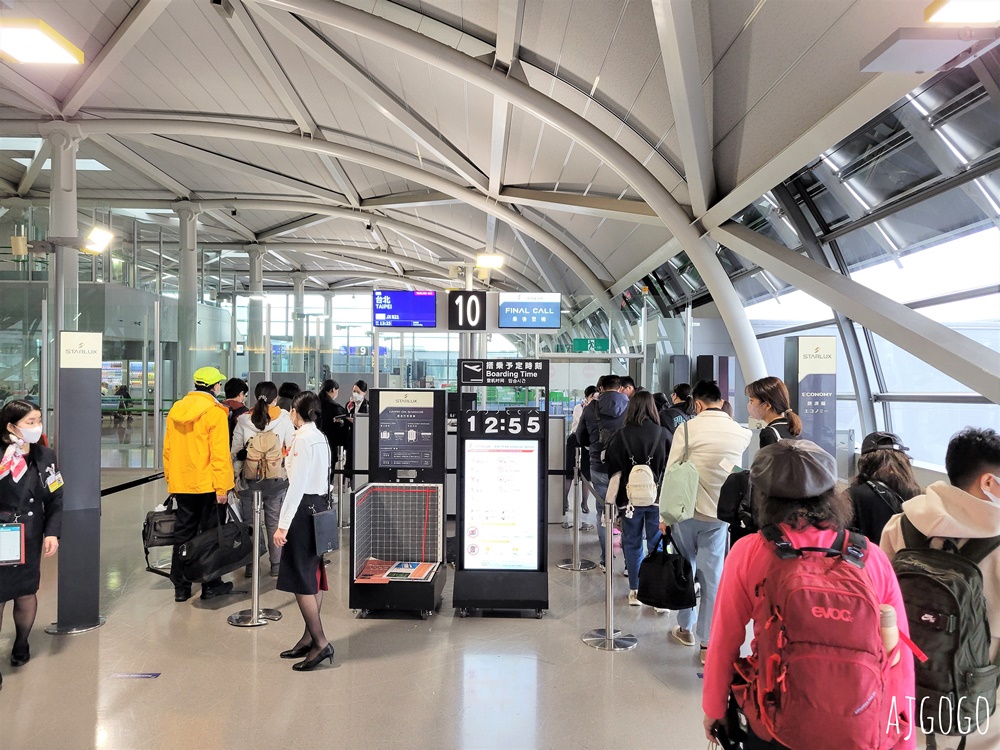 星宇航空 桃園-大阪機票 A330-900neo經濟艙飛機餐 開箱JX820、JX821