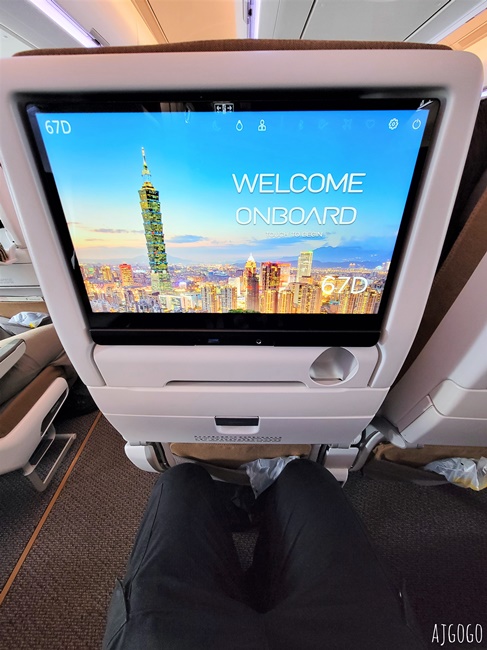 星宇航空 桃園-大阪機票 A330-900neo經濟艙飛機餐 開箱JX820、JX821