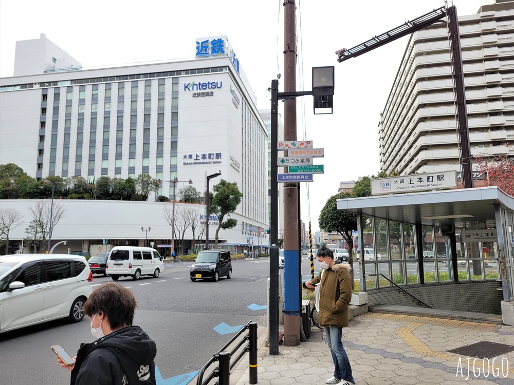 2026大阪住宿 大阪上本町阿夏旅館飯店 豪華雙床房、早餐 近鐵大阪上本町站旁 大阪自由行推薦
