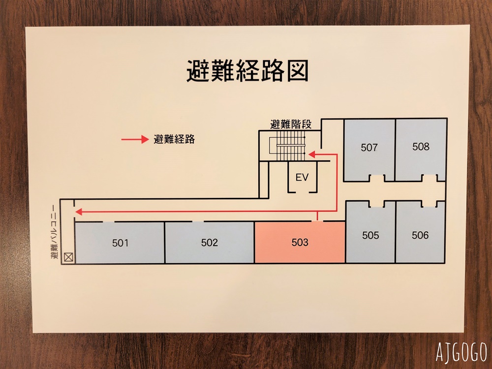 2026大阪住宿 大阪上本町阿夏旅館飯店 豪華雙床房、早餐 近鐵大阪上本町站旁 大阪自由行推薦